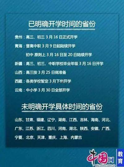 高招爆料最新进展,揭秘招生黑幕与公平竞争真相” 第3张 高招爆料最新进展,揭秘招生黑幕与公平竞争真相” 第3张