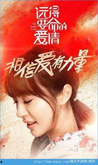 娱乐圈恋情爆料合集小说,明星们的爱情罗曼史揭秘 第3张 娱乐圈恋情爆料合集小说,明星们的爱情罗曼史揭秘 第3张