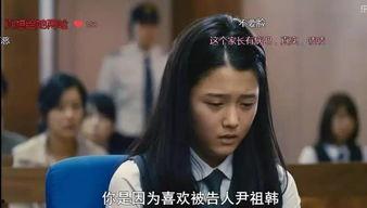 辱母在线观看免费,免费揭示家庭伦理冲突的震撼之作  第2张