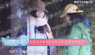 恋爱兄妹爆料新闻视频,揭秘娱乐圈甜蜜背后的真相  第2张