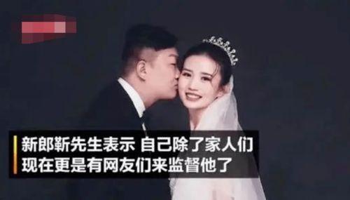 新郎哥哥爆料视频完整版,完整版内容深度解析 第1张 新郎哥哥爆料视频完整版,完整版内容深度解析 第1张