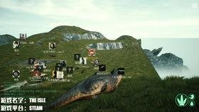 theisle最新爆料,The Isle最新爆料，带你探秘神秘岛屿的惊天秘密！  第2张