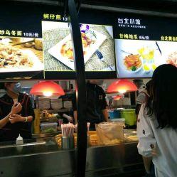 石家庄万达小吃爆料视频,网红美食背后的故事 第2张 石家庄万达小吃爆料视频,网红美食背后的故事 第2张