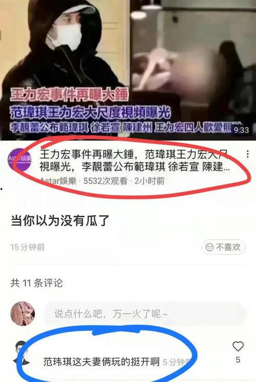 李靓蕾最新爆料视频大全  第1张